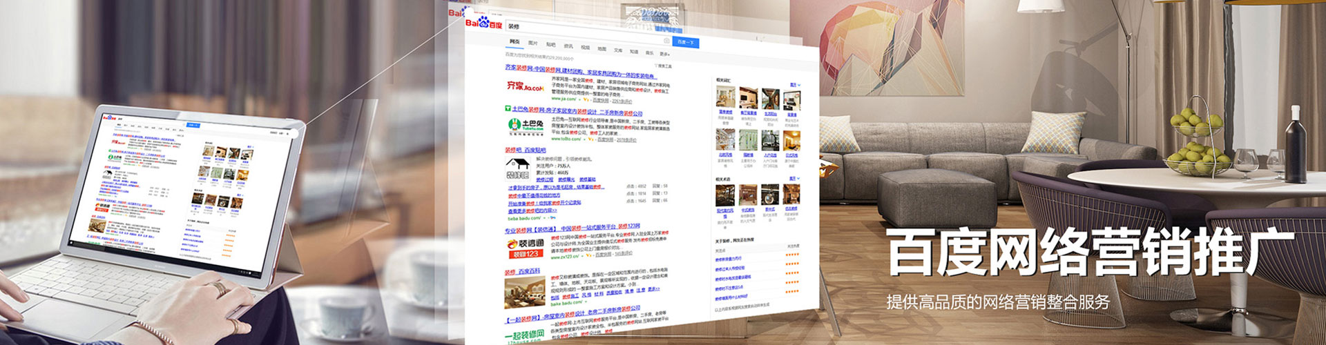 浈江信息流优化师