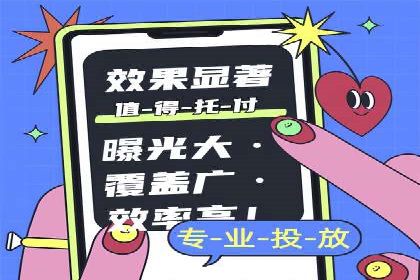 托管SEM竞价服务：打造高效广告投放的利器