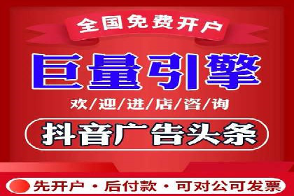 短视频信息流广告的投放策略：美拍案例分享